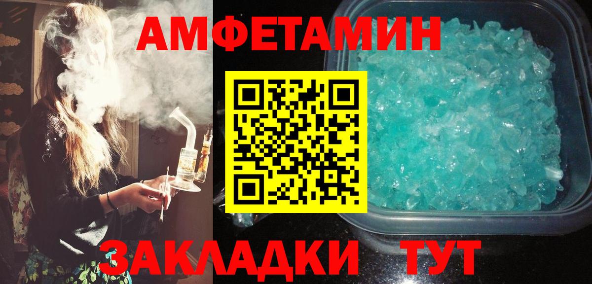 Амфетамин 97%  АМФ  KRAKEN вход  Вход с VPN  Ревда 