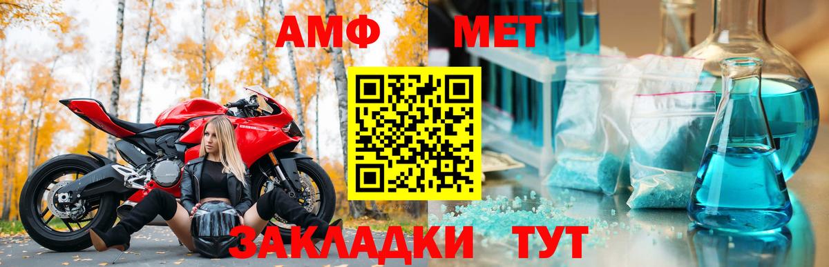 Amphetamine 97% Ревда
