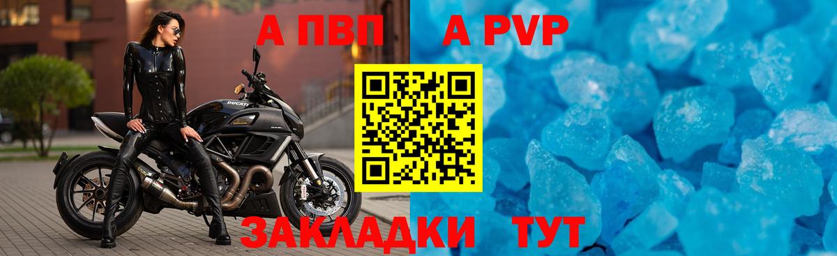 МАРИХУАНА  Кетамин  МЕТ  ГАШ  Вход с VPN  Ревда  Alpha-PVP СОЛЬ кристаллы  COCAIN  Меф МЯУ МЯУ  