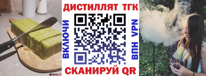 Cannafood конопля  Ревда 