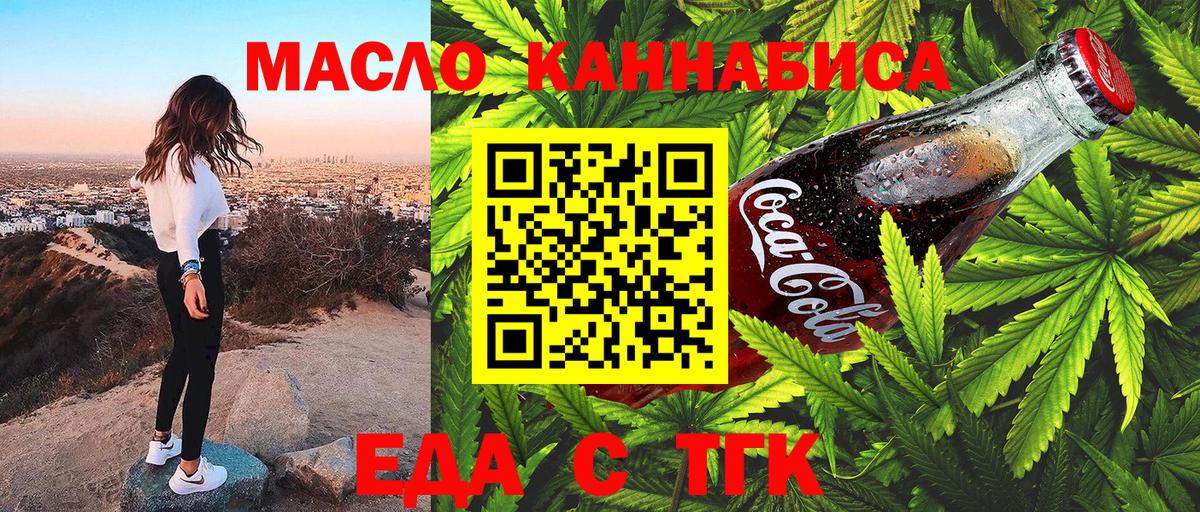 Конопля Ревда