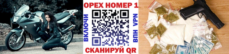 купить наркотики сайты  Ревда  mega ссылка  COCAIN Columbia 