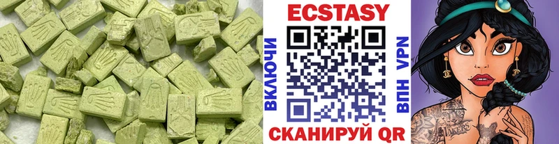 ЭКСТАЗИ 280 MDMA  Ревда 