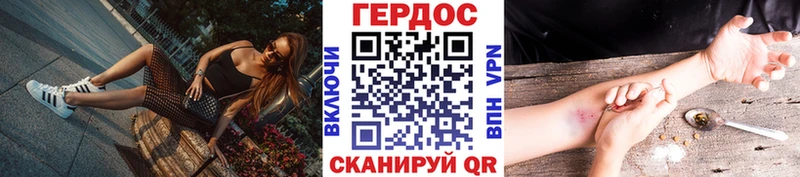 ГЕРОИН белый  как найти   MEGA онион  Ревда 