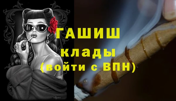 мескалин Алексеевка