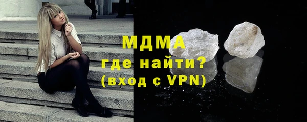 мескалин Алексеевка