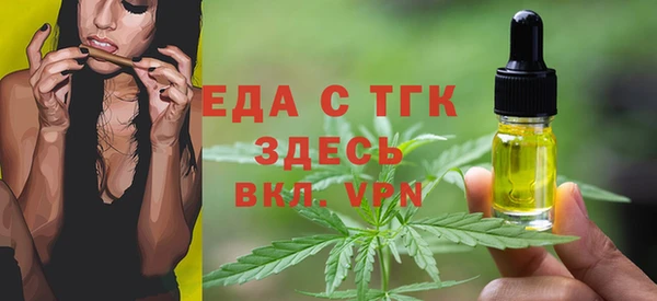каннабис Пестово