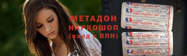 метамфетамин Алзамай