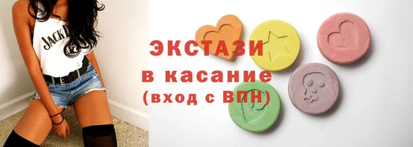 мескалин Алексеевка