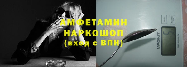 мескалин Алексеевка
