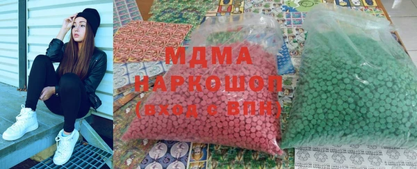 мескалин Алексеевка