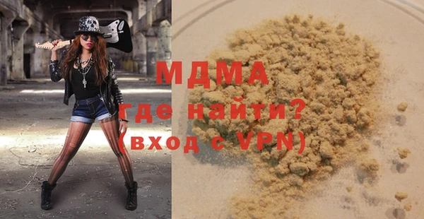 мескалин Алексеевка