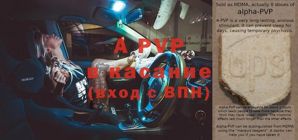 Альфа ПВП Алексин