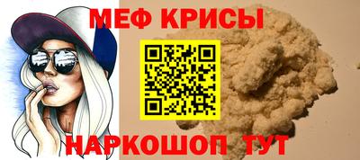 трава Гусь-Хрустальный