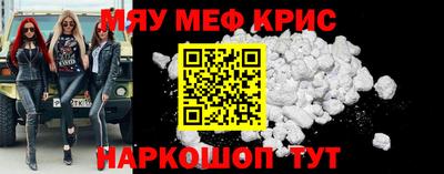 трава Гусиноозёрск