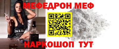 трава Гусиноозёрск
