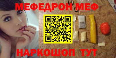 трава Гусиноозёрск