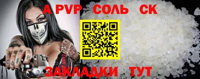 мескалин Гусев