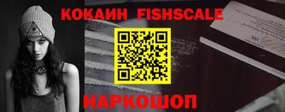 трава Гусиноозёрск