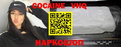 трава Гусиноозёрск