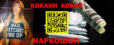 трава Гусиноозёрск