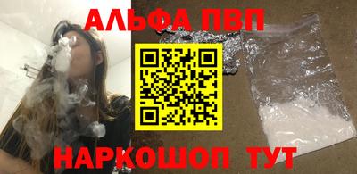 трава Гусиноозёрск