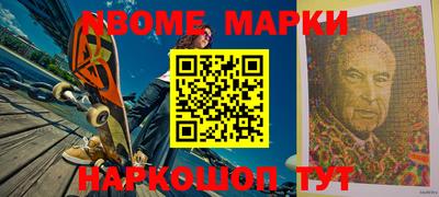 трава Гусиноозёрск
