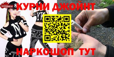 трава Гусиноозёрск