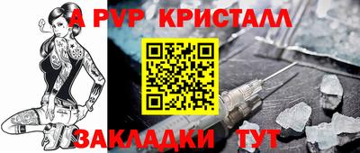 трава Гусиноозёрск
