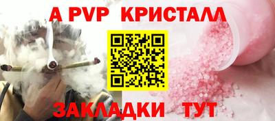 мескалин Гусев