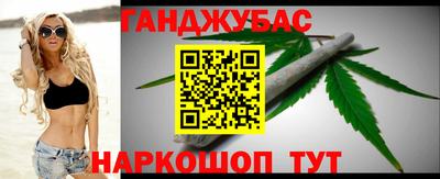 мескалин Гусев