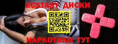 трава Гусиноозёрск