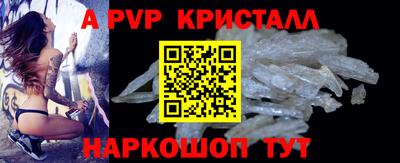 трава Гусиноозёрск