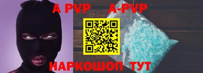 трава Гусь-Хрустальный
