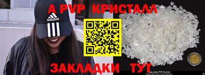 трава Гусь-Хрустальный