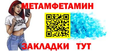 трава Гусь-Хрустальный