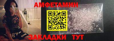 трава Гусиноозёрск