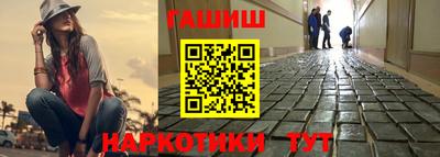 мескалин Гусев