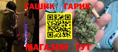 трава Гусиноозёрск