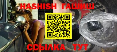 трава Гусь-Хрустальный