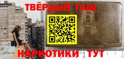 мескалин Гусев