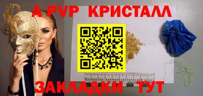 мескалин Гусев
