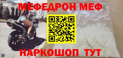 мескалин Гусев
