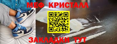 трава Гусь-Хрустальный