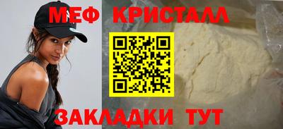 скорость Мирный