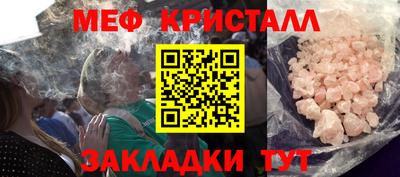 трава Гусь-Хрустальный