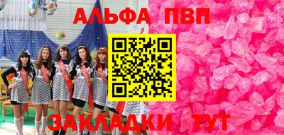 трава Гусь-Хрустальный