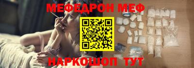 трава Гусиноозёрск