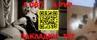 трава Гусиноозёрск