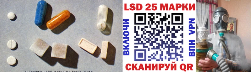 наркошоп  Ревда  Лсд 25 экстази ecstasy 